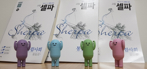 출처 : 천재교과서